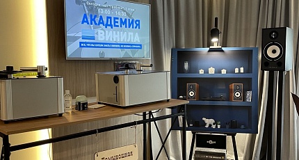Pro-Ject на Hi-Fi Show в Санкт-Петербурге